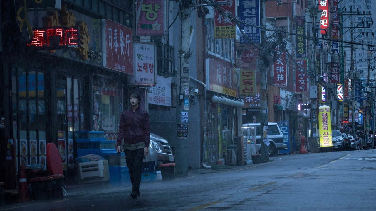 Coin Locker Girl still 4