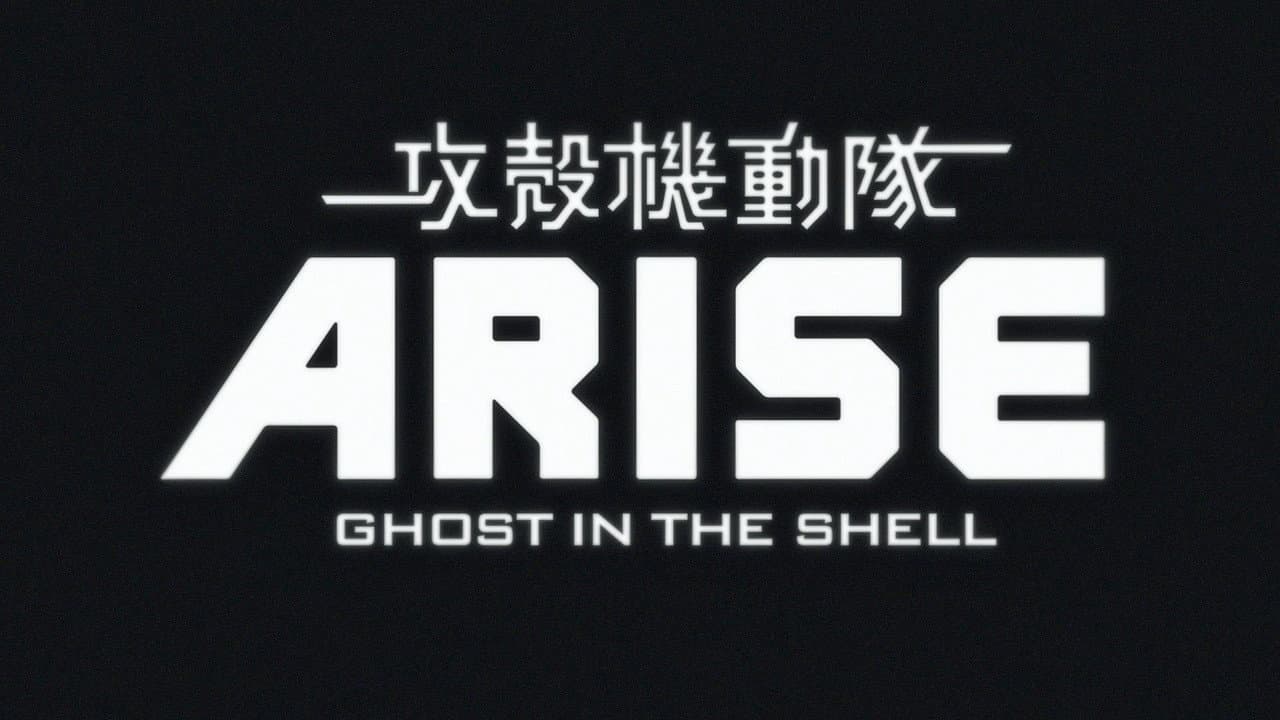 Ghost in the Shell: Arise - Border 1: Ghost Pain still 3