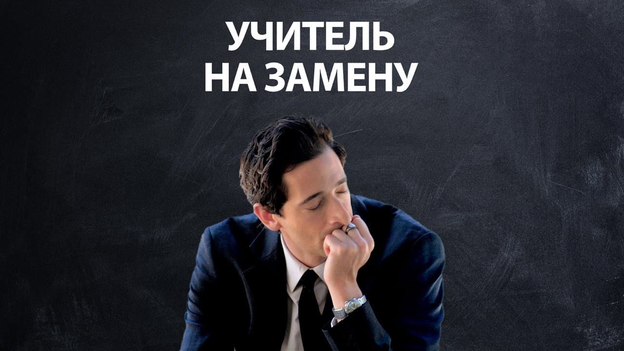 Detachment still 4