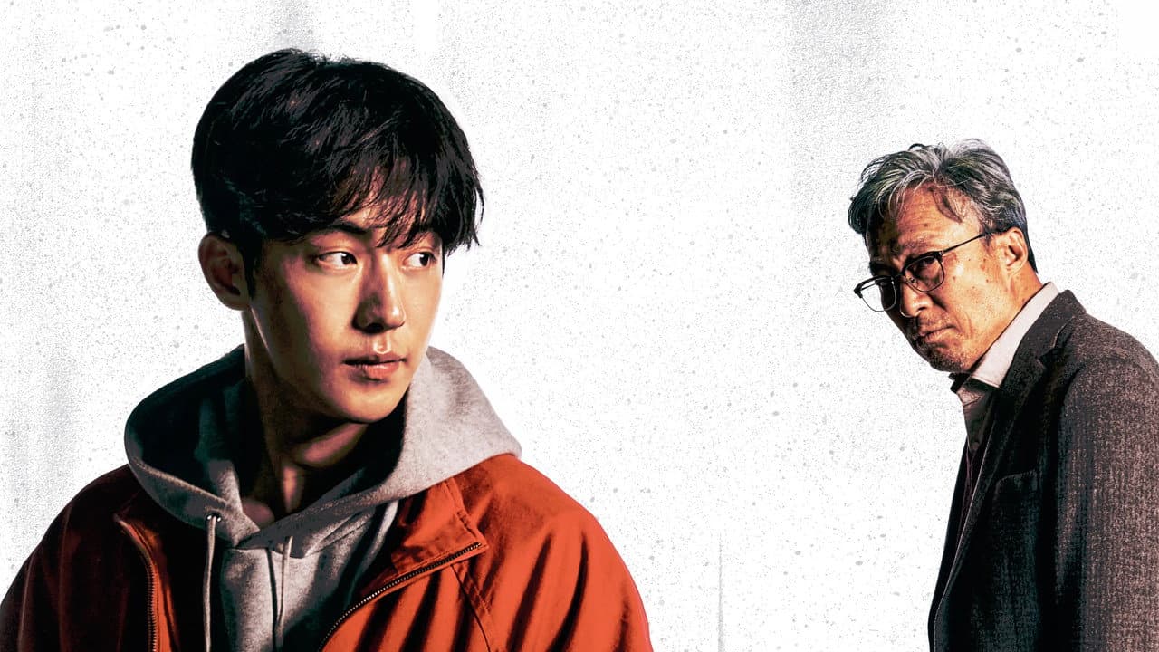 Remember still 1