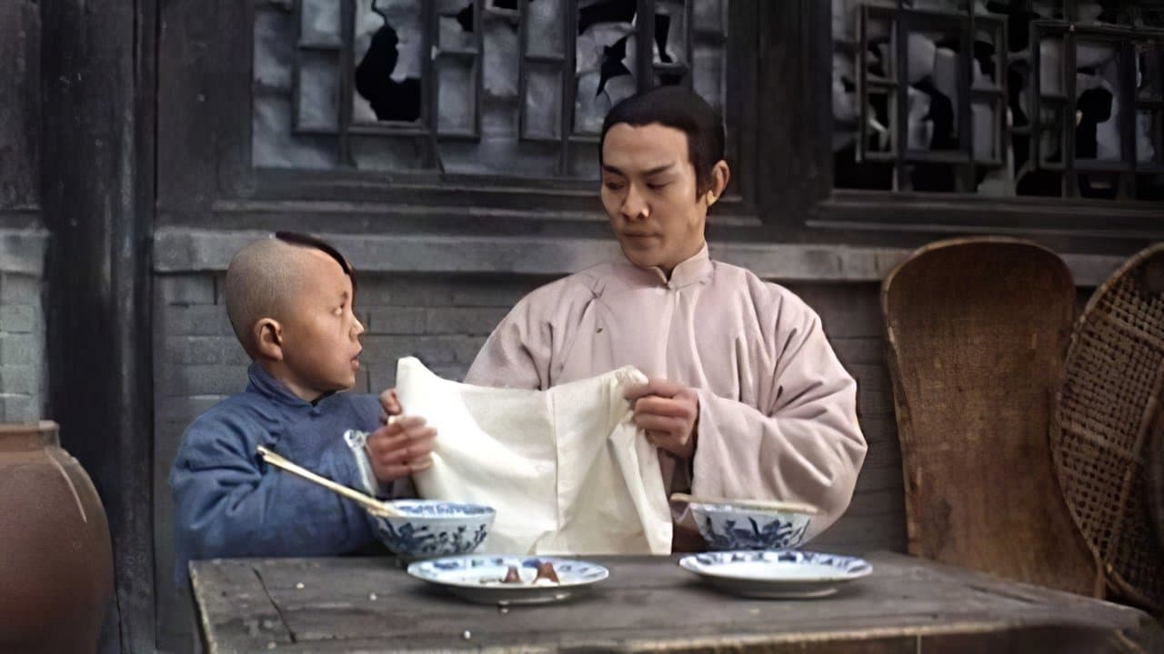 Legend of the Red Dragon still 5