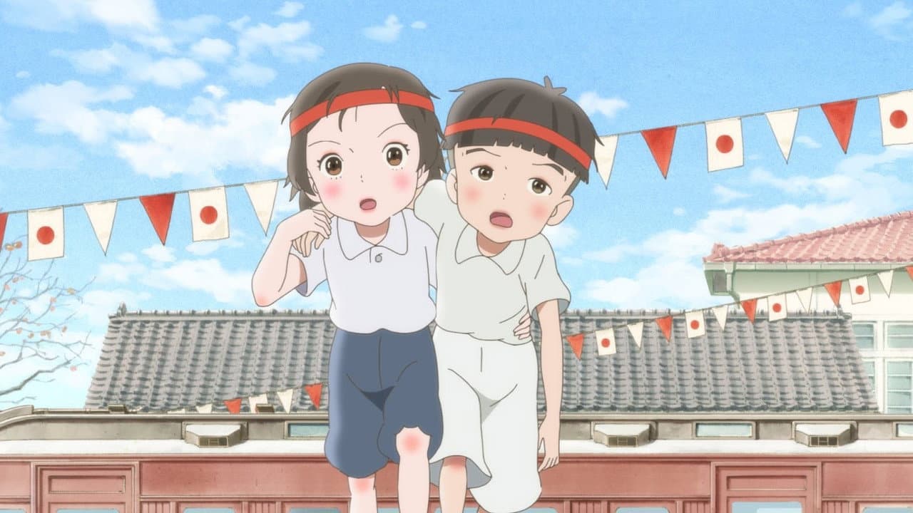 Totto-chan: The Little Girl at the Window still 6