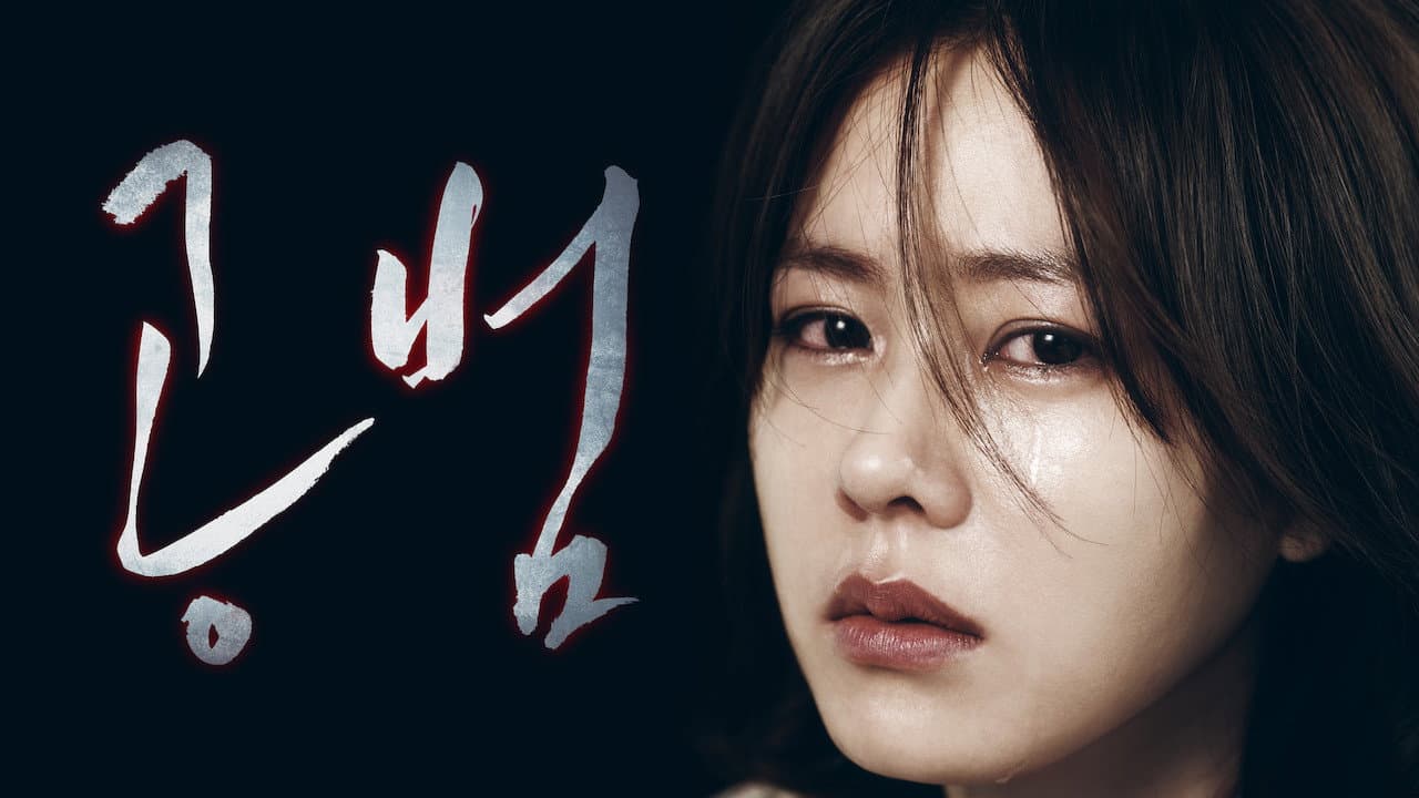 Blood and Ties still 4