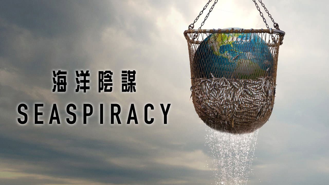 Seaspiracy still 4