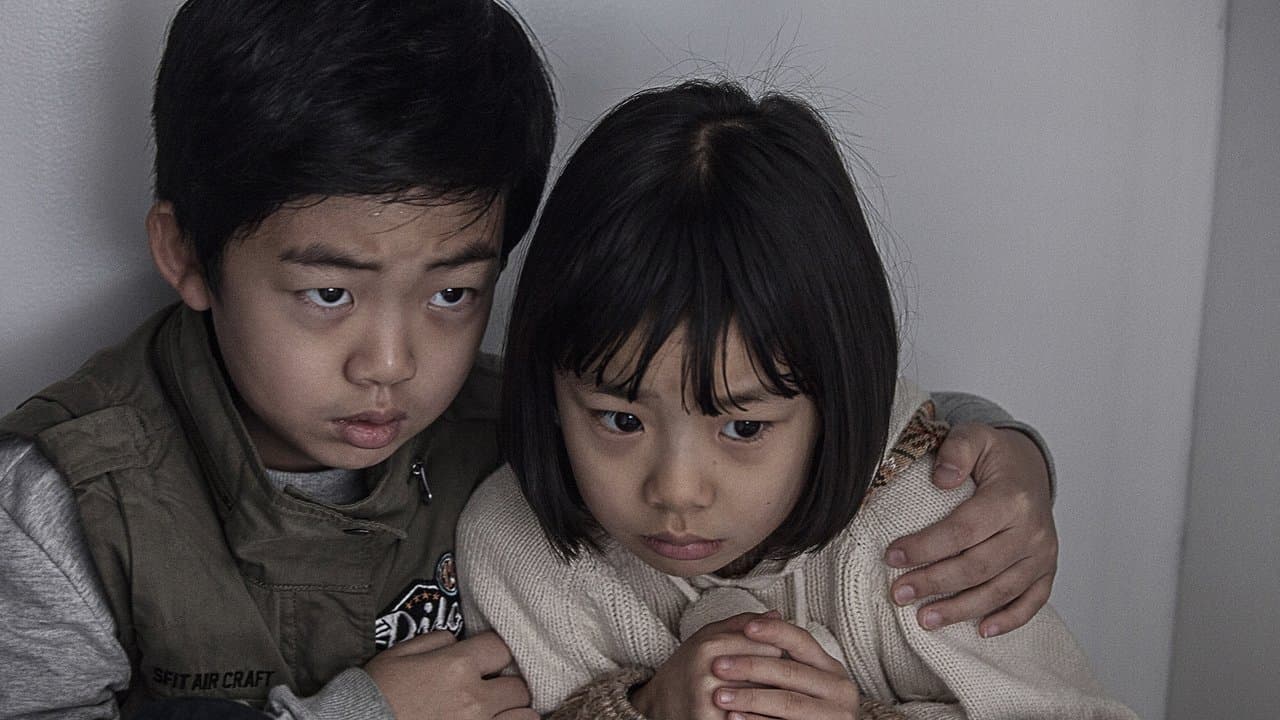 Hide and Seek still 1
