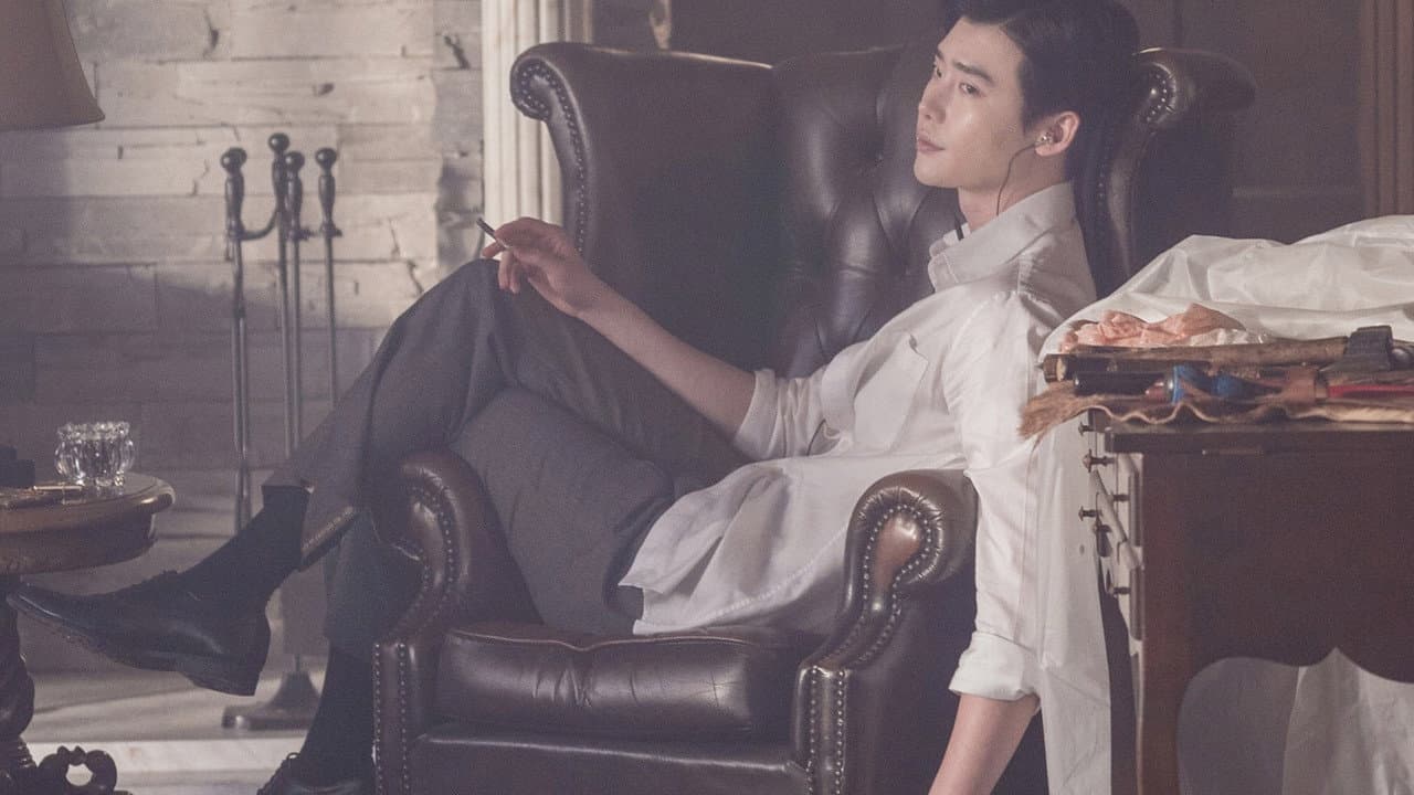V.I.P. still 6