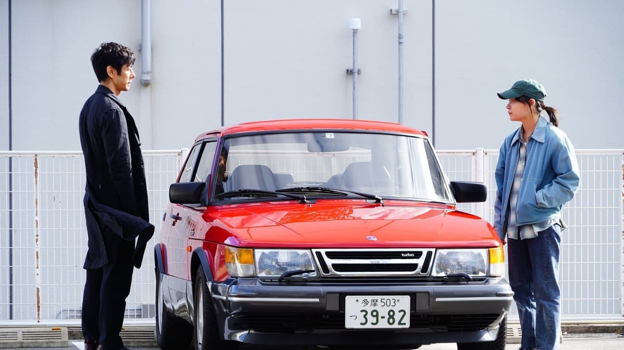 Drive My Car still 1