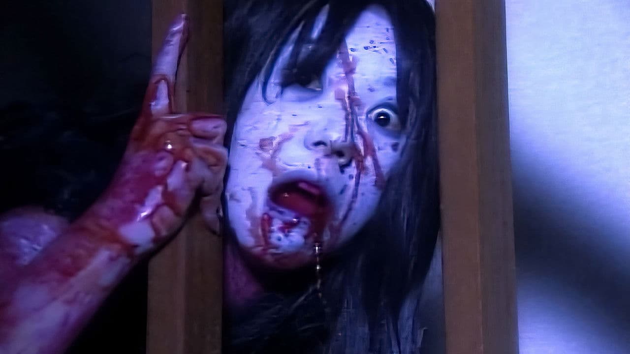 Ju-on: The Curse still 2