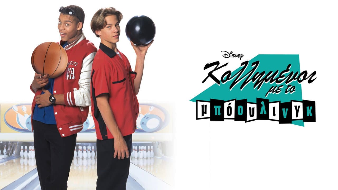 Alley Cats Strike still 8