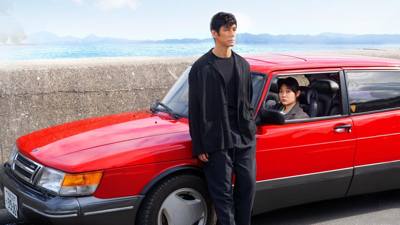 Drive My Car still 8