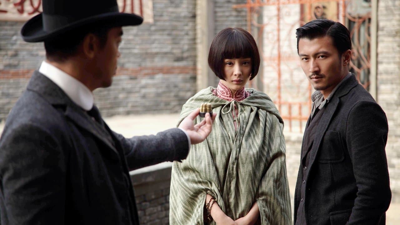 The Bullet Vanishes still 1