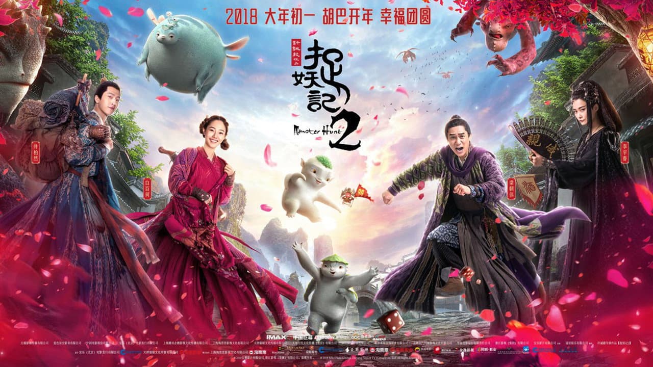 Monster Hunt 2 still 3