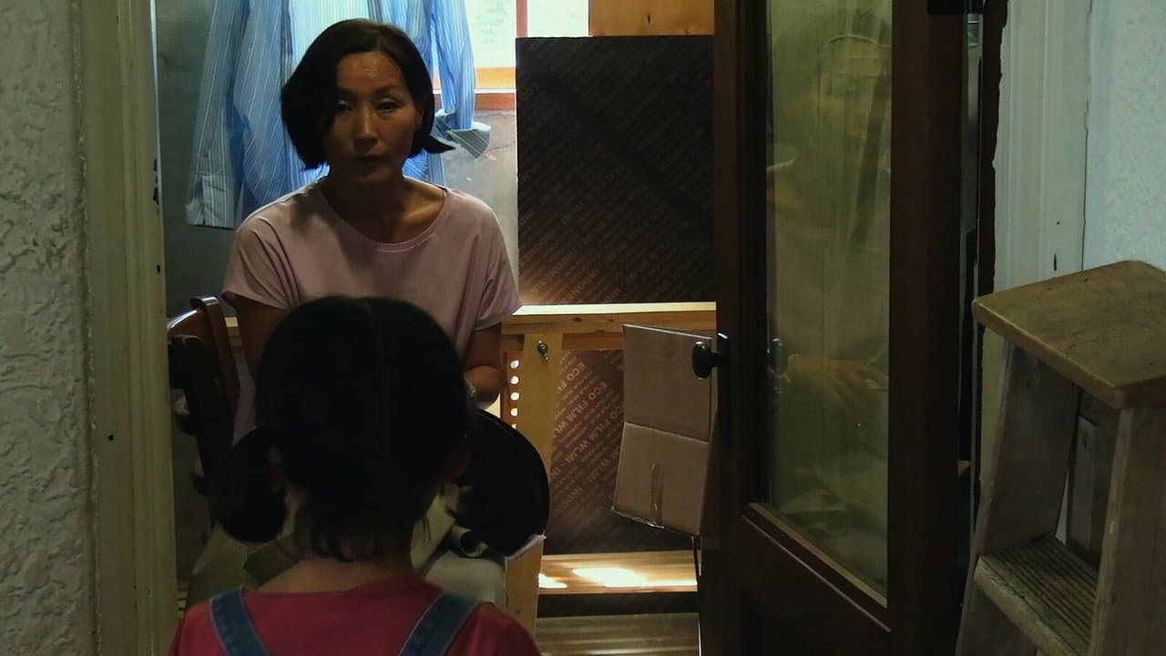 In Front of Your Face still 5