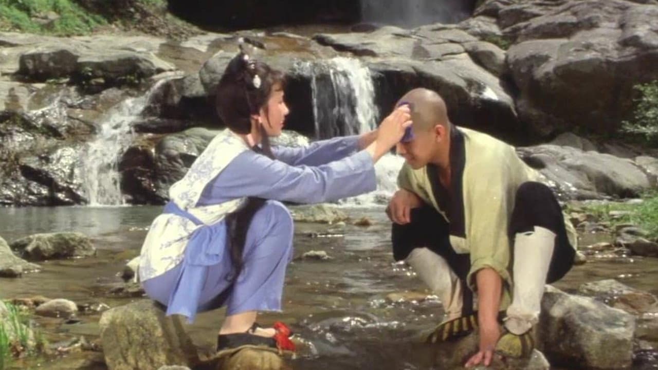 Shaolin Temple still 8