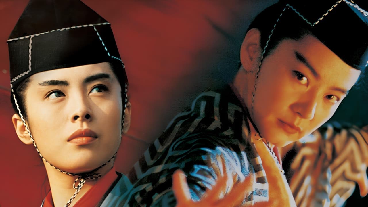 Swordsman III: The East Is Red still 7