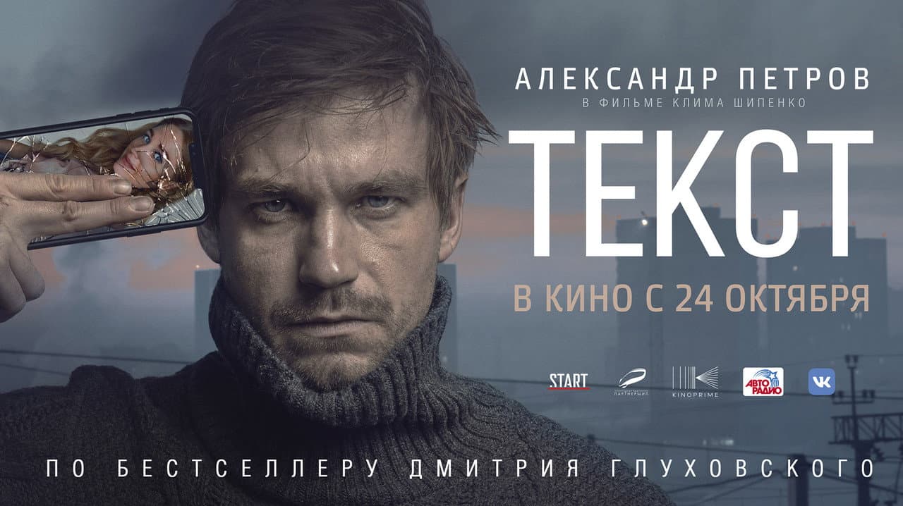 Text still 5