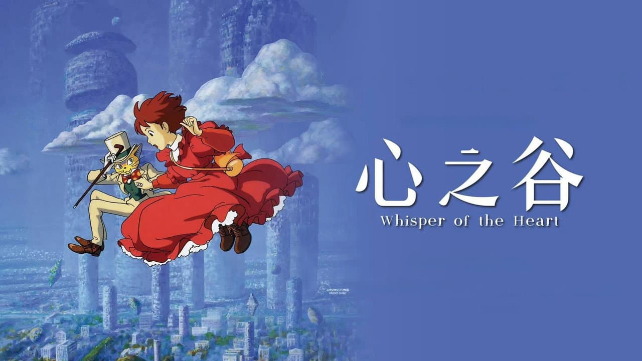 Whisper of the Heart still 6