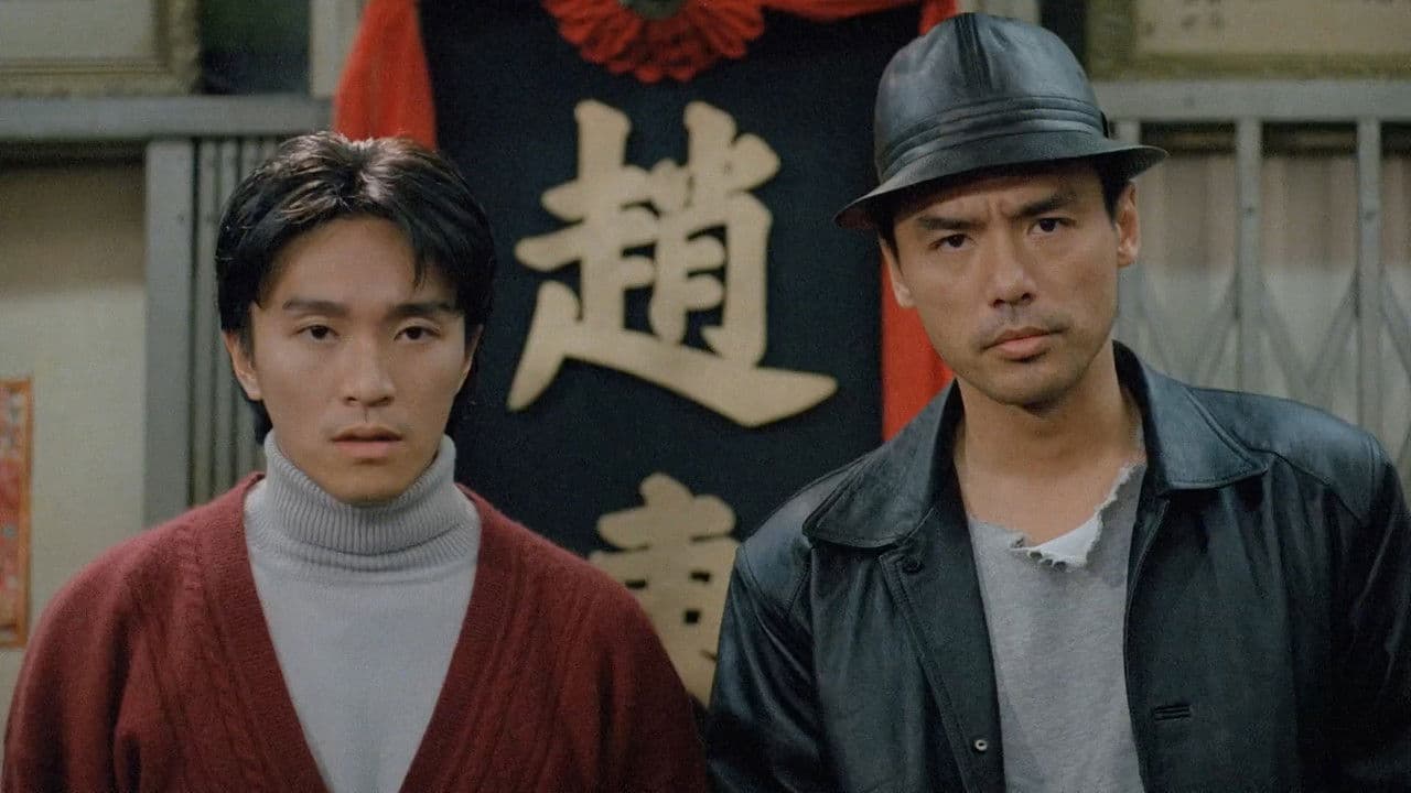 Fist of Fury 1991 still 1
