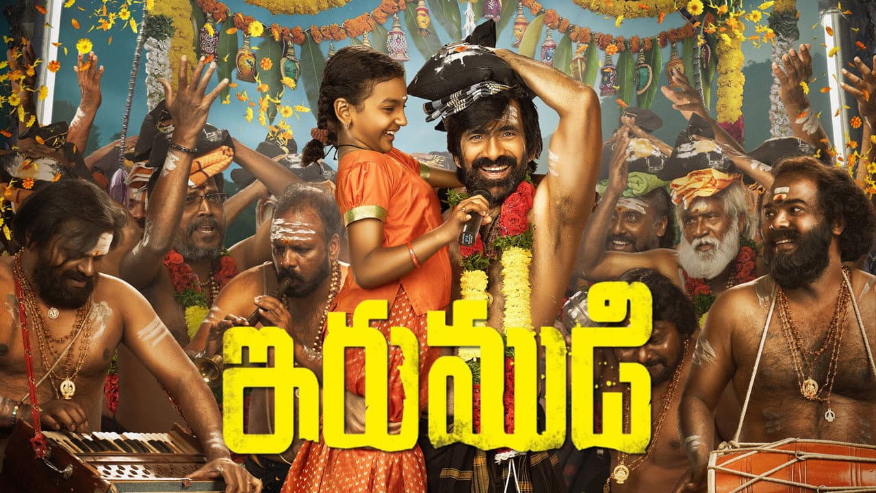 Irumudi Review: Ravi Teja's Tender Drama Redefined still 4