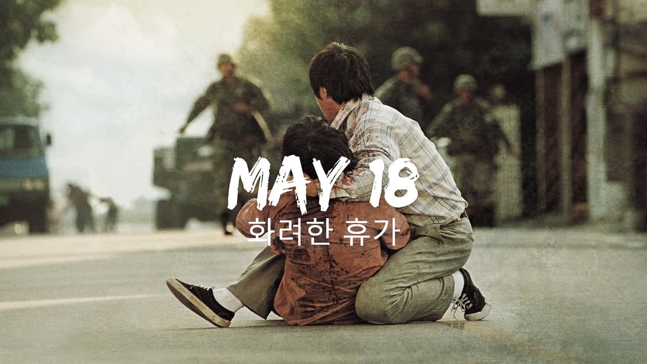 May 18 still 5
