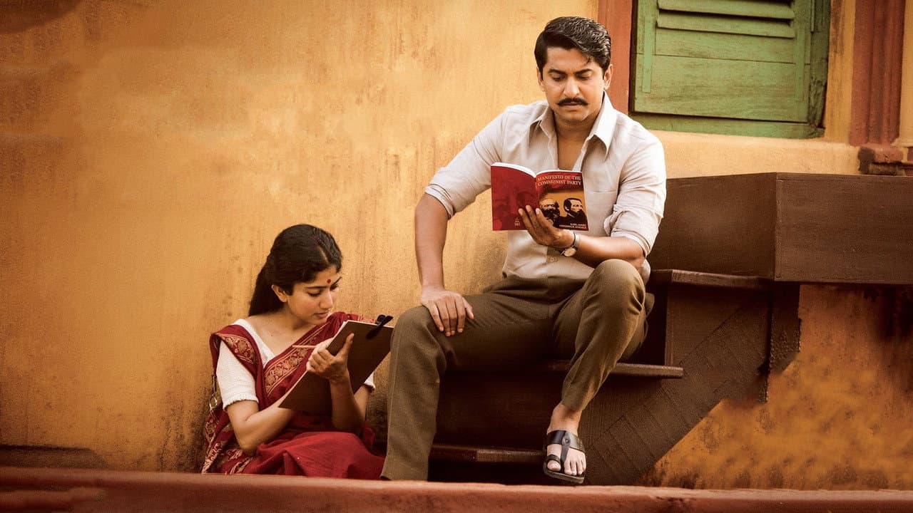 Shyam Singha Roy still 5
