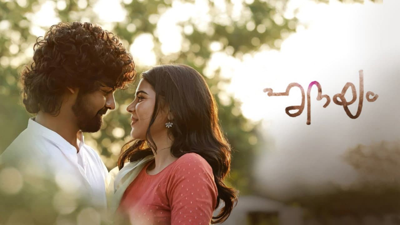 Hridayam still 4