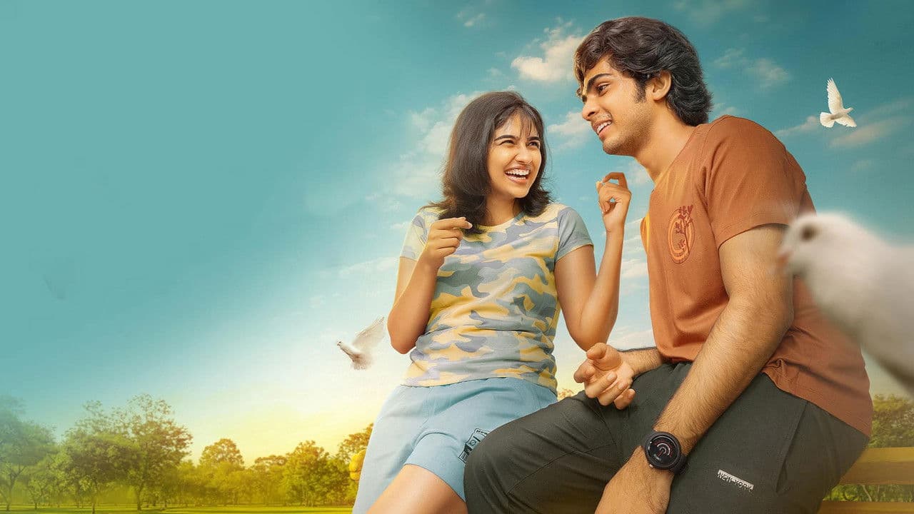 Premalu still 3