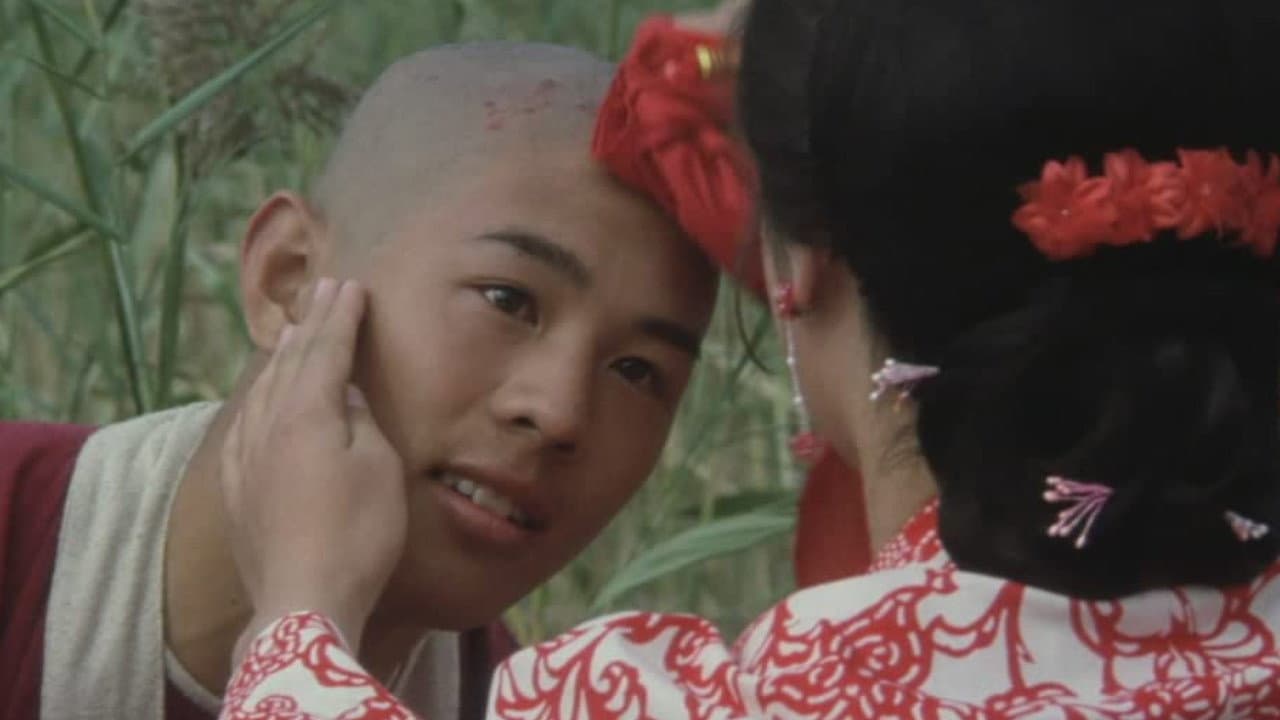Shaolin Temple still 7
