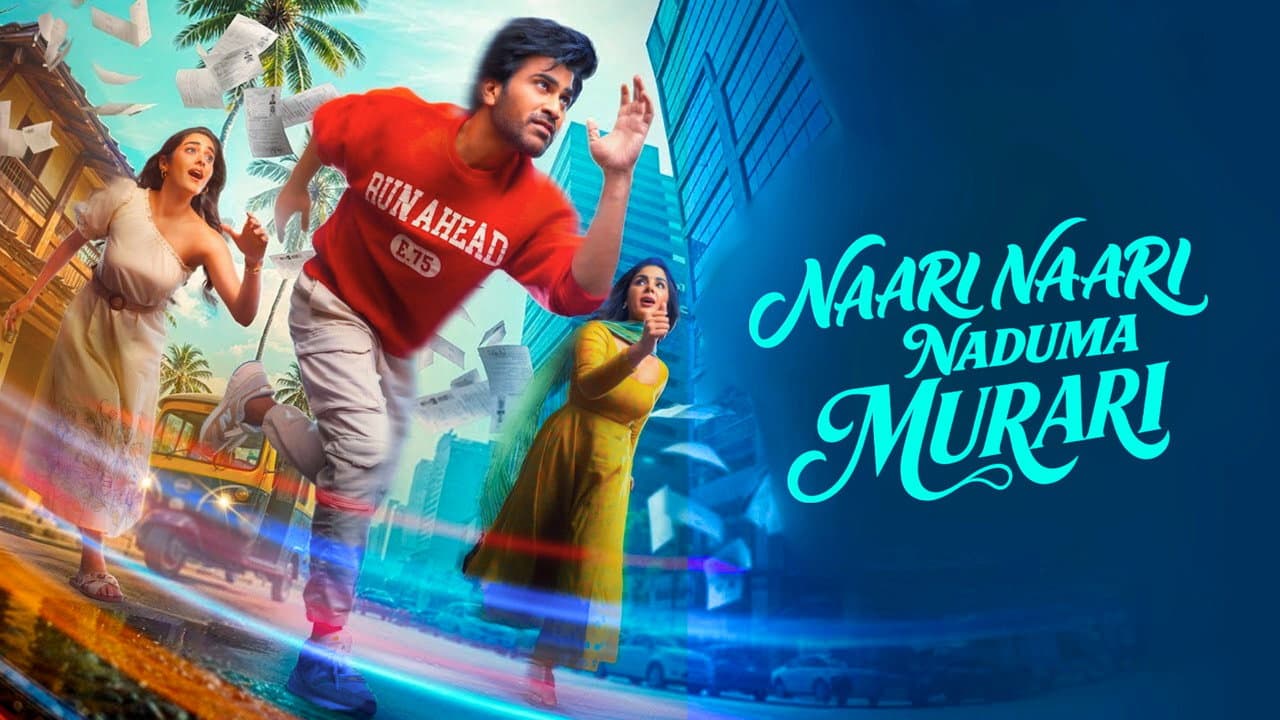 Naari Naari Naduma Murari still 7