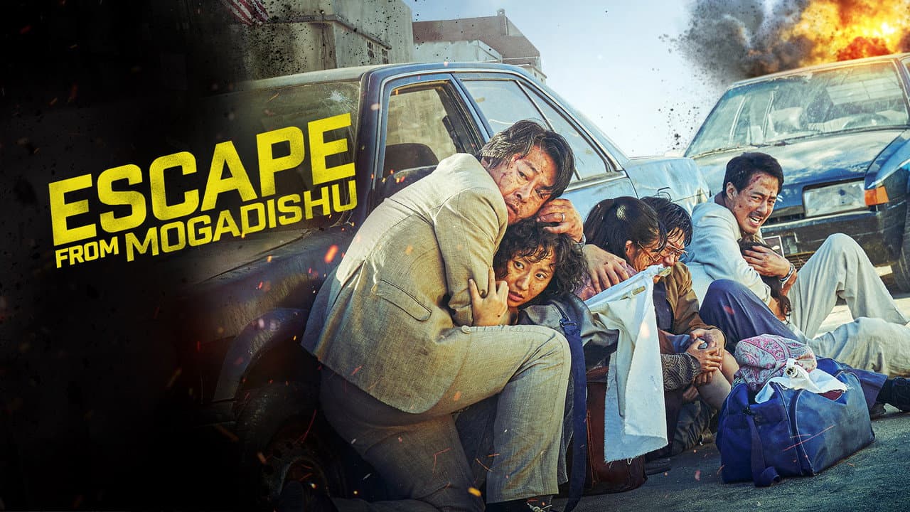 Escape from Mogadishu still 2