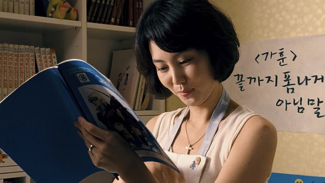 Voice of a Murderer still 5