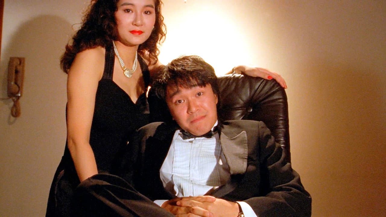 God of Gamblers II still 5