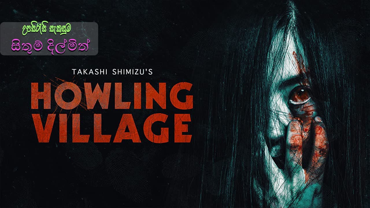 Howling Village still 7