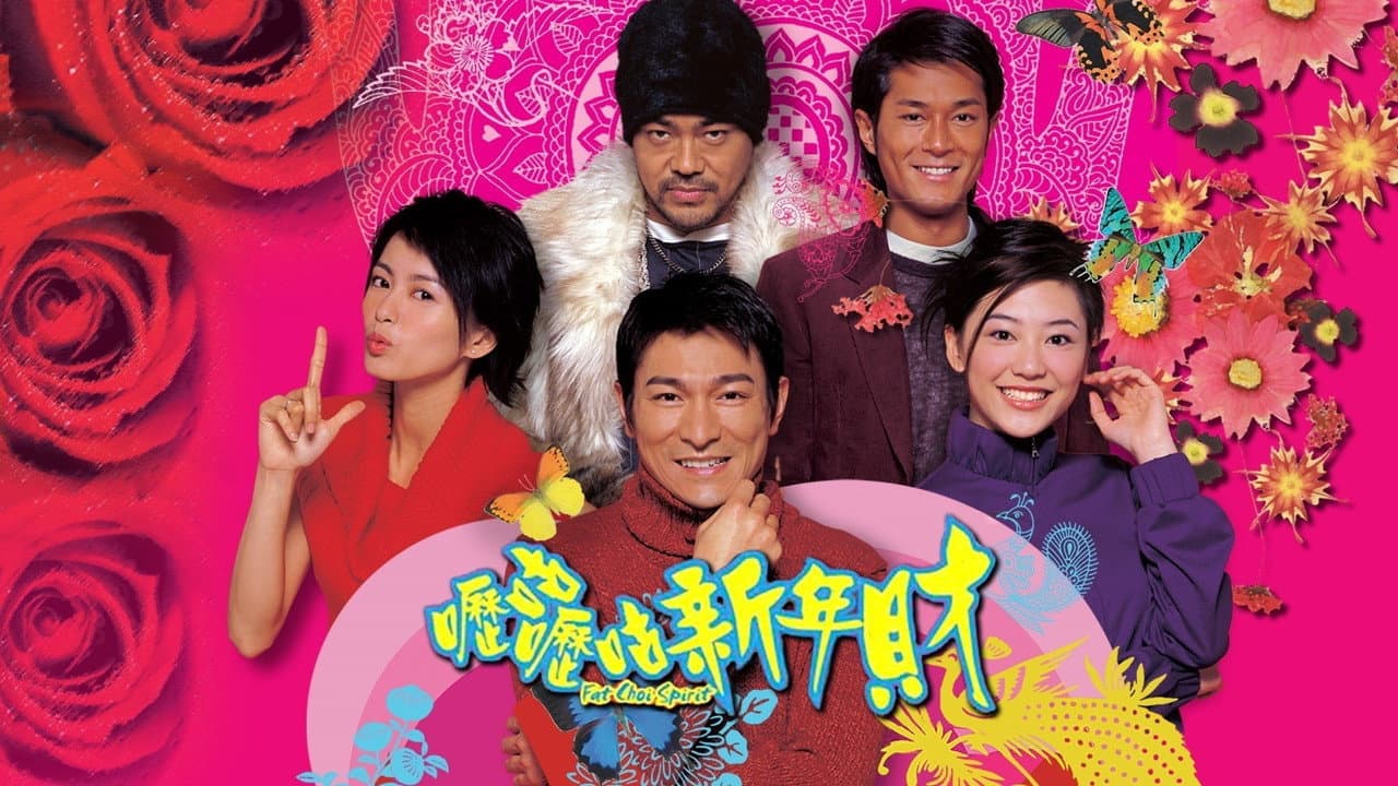 Fat Choi Spirit still 5