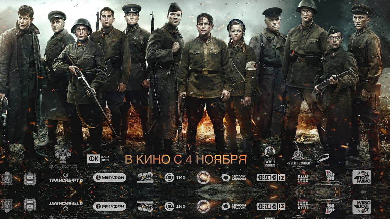 The Last Frontier still 5