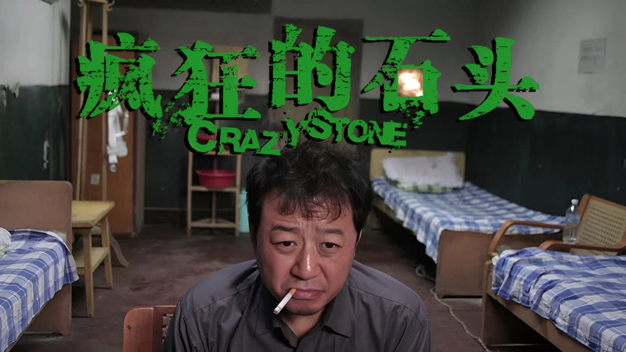 April Story still 7