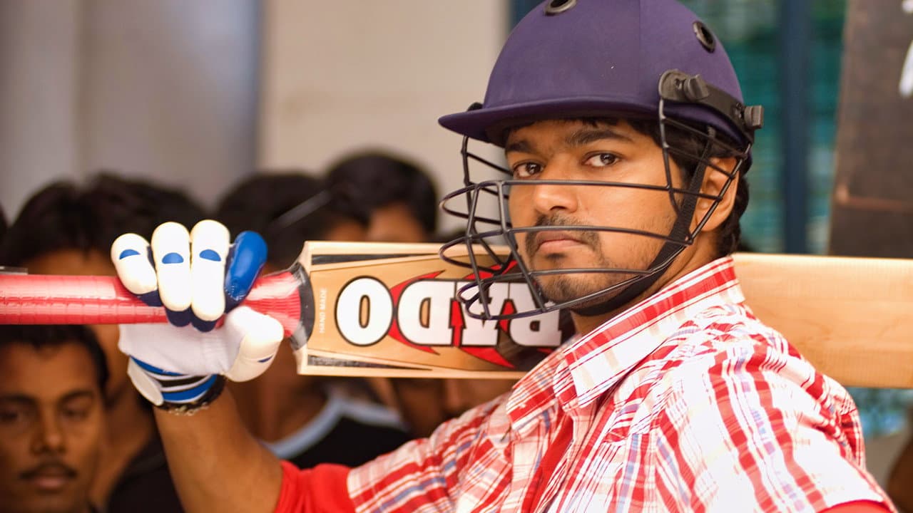 Pokkiri still 4