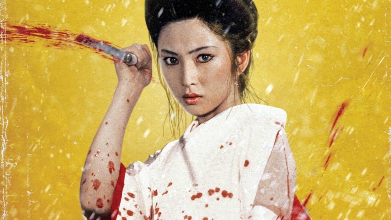 Lady Snowblood still 6