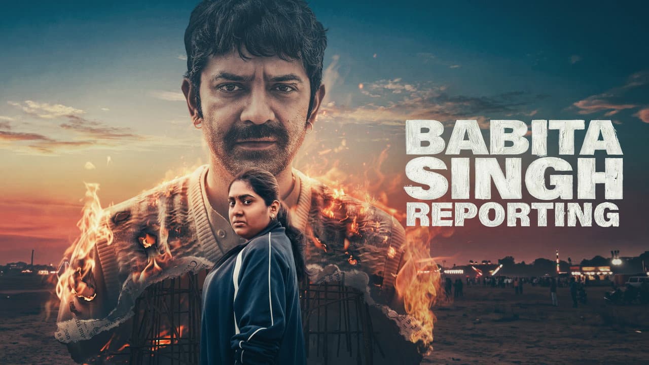 Babita Singh Reporting Review: A Loud Family Drama still 3