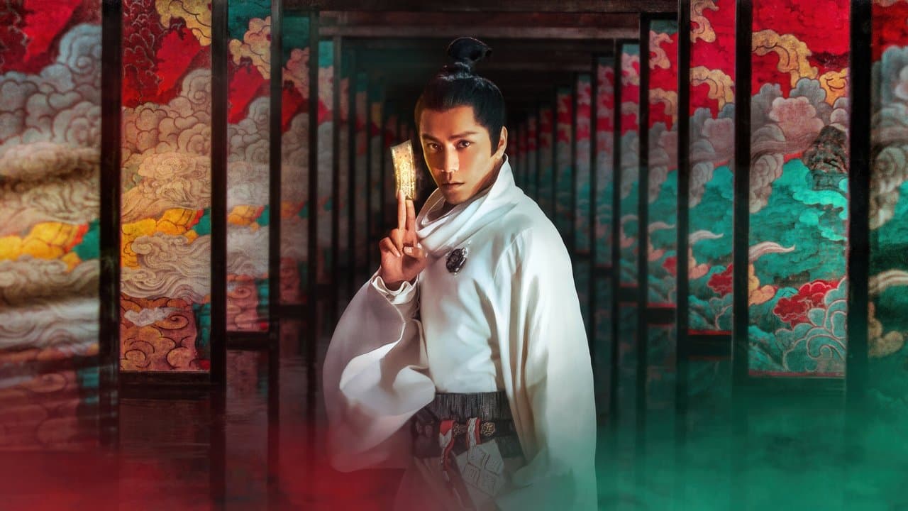 The Yin Yang Master still 2