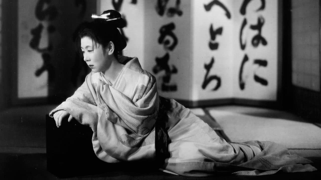 The Life of Oharu still 6