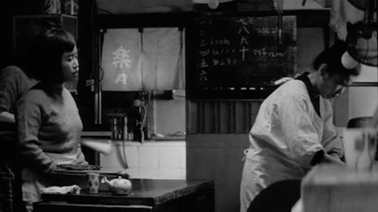 The Insect Woman still 2