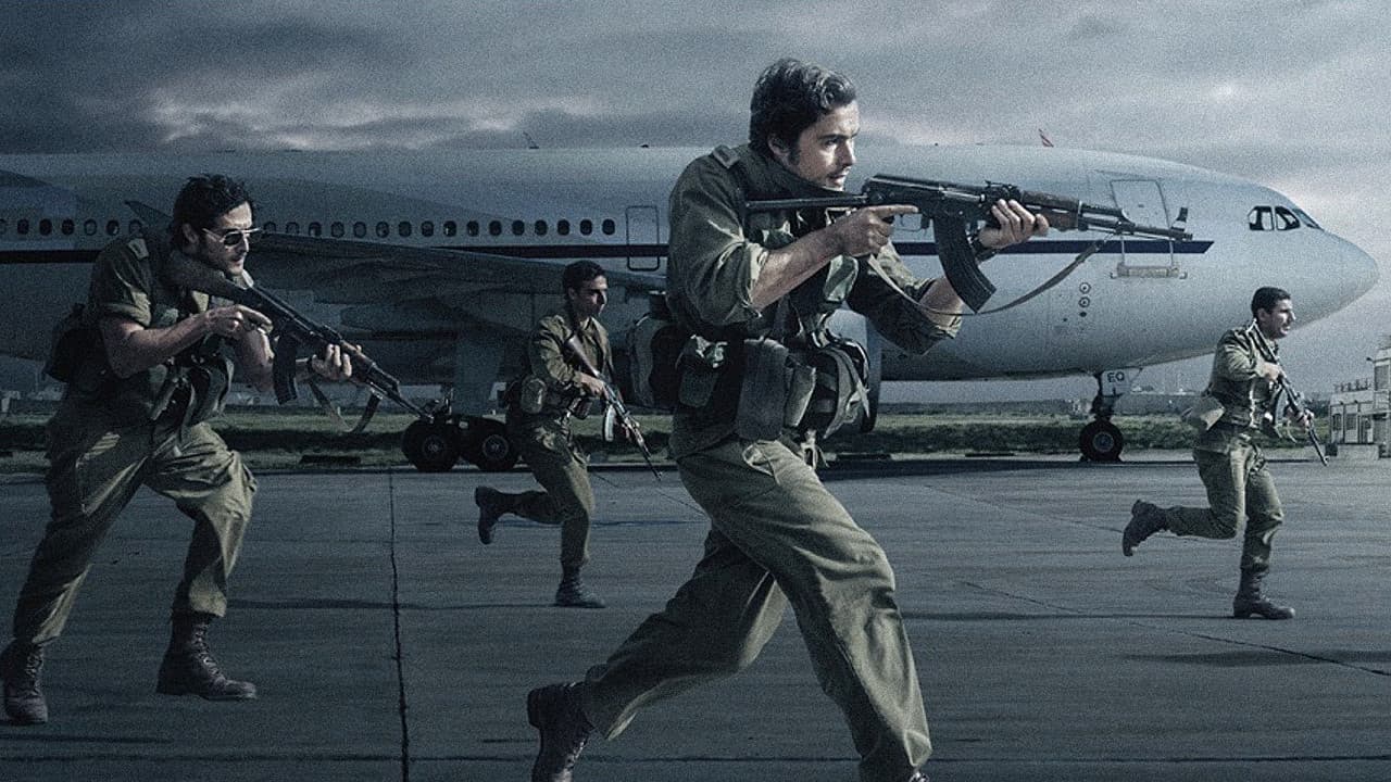 7 Days in Entebbe still 8