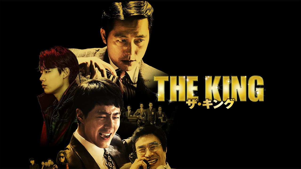 The King still 8