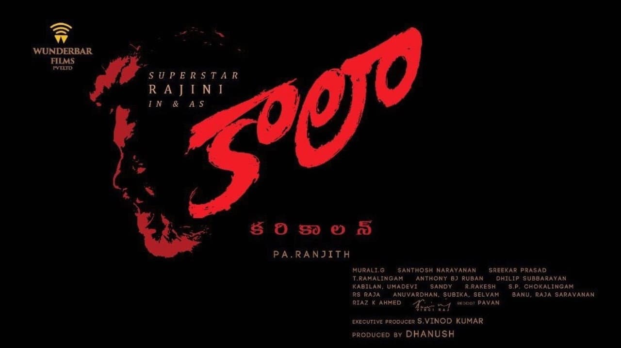 Kaala still 6