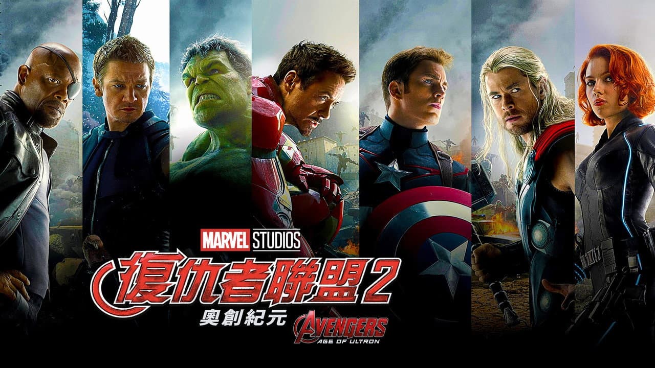 Avengers: Age of Ultron still 7