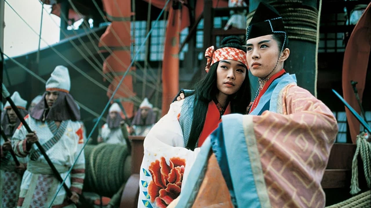 Swordsman III: The East Is Red still 3
