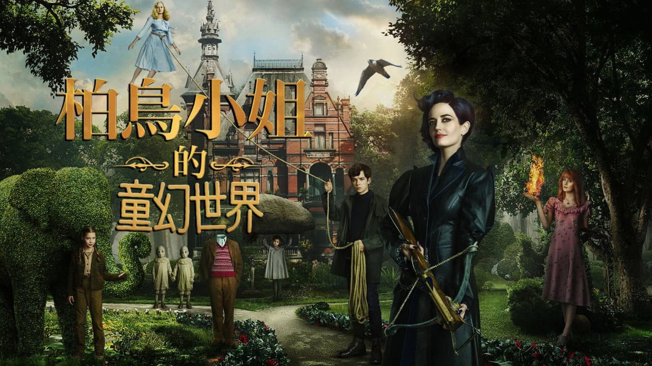 Miss Peregrine's Home for Peculiar Children still 5