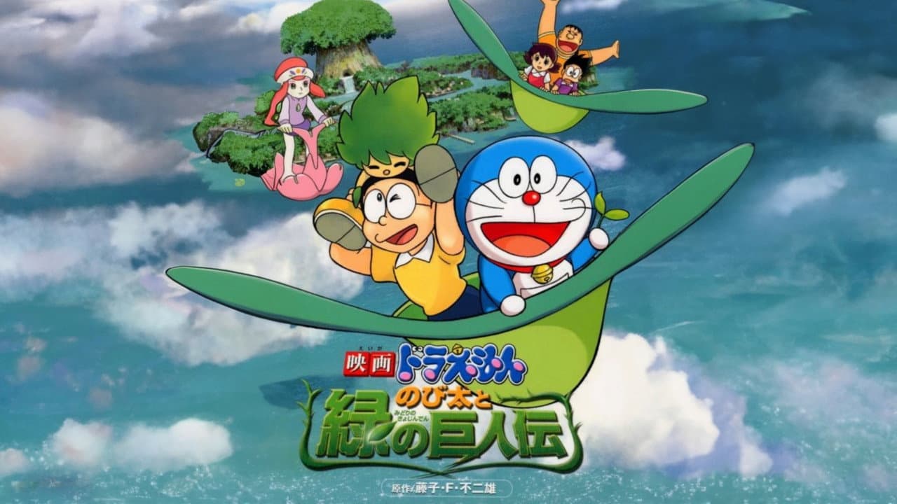 Doraemon: Nobita and the Green Giant Legend still 3