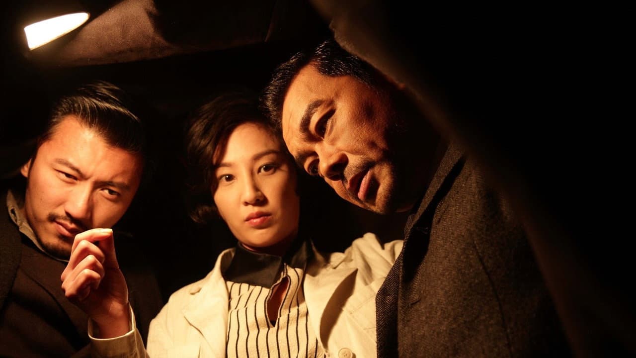 The Bullet Vanishes still 3